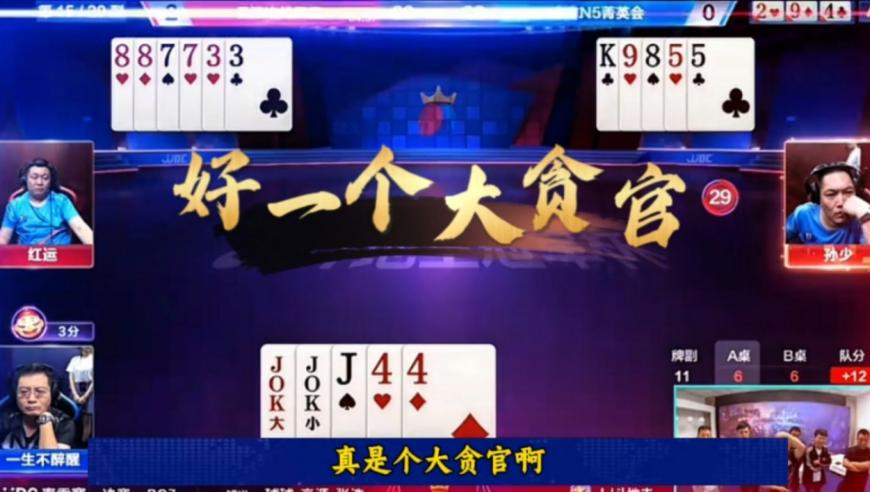 辽宁民警出差时救了个人,2025年管家婆二王中王挂牌,精准解释落实及其象征意义_影像版V14.25