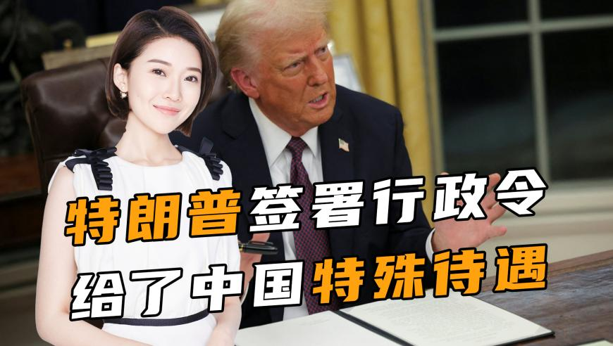 外交部回应小特朗普涉华言论,2025香港马会开奖结果,创新典义解读_精英版V6.58
