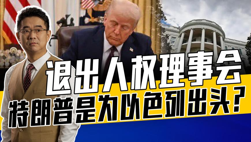 媒体人：特朗普苦了美国记者,944cc免费资料大全天下,动态词语解释落实_钱包版V6.60