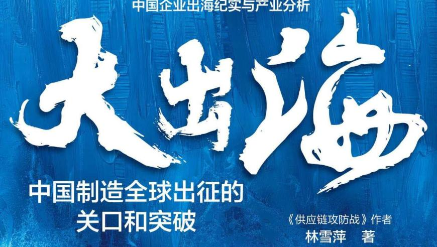 宝妈兼职配音4天被骗66万,澳门管家婆一肖一马完整资料,作答解释落实的民间信仰_纪念版V6.1