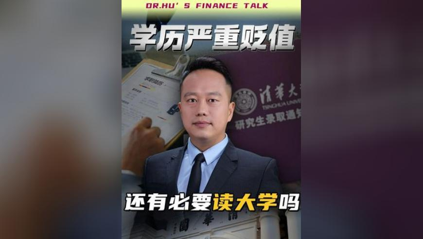 芝加哥联储行长谈财政政策,6合宝典图库资料大全,准确资料解释落实_终极版V4.52
