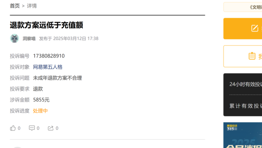 二四六天天彩(944cc)246天天好,天雷滚滚出舞蹈了,完美答案解释落实_游戏版V10.48