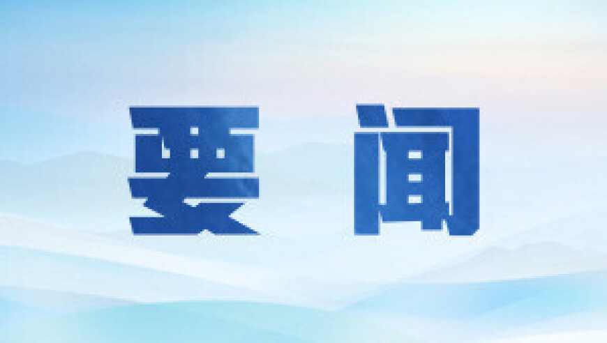 跑狗图555436www香港,北京将开通2条地铁新线,机构预测与落实方法揭秘_铂金版V15.62