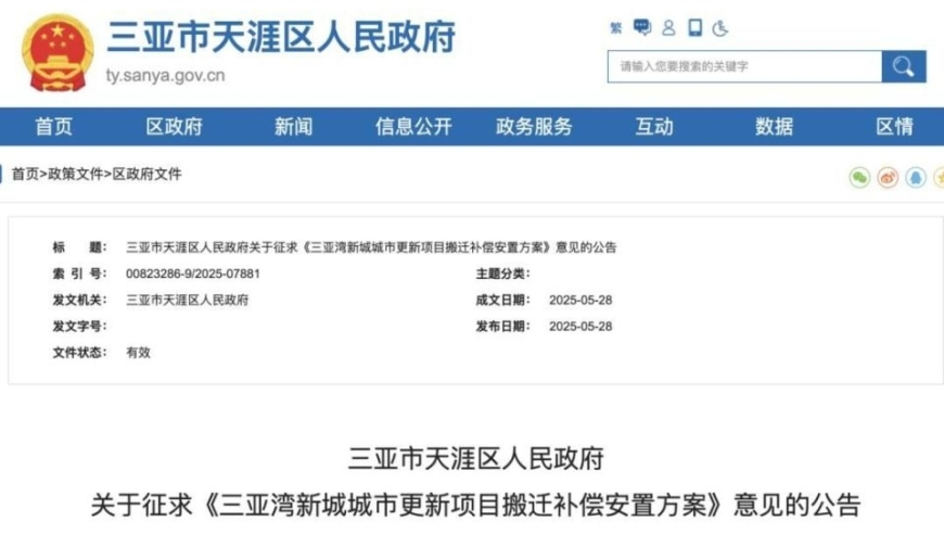 易烊千玺朱一龙 合作,4282CC免费资料大全香港王中王,机构预测与落实方法揭秘_探索版V4.66
